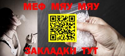 MESCALINE Краснознаменск
