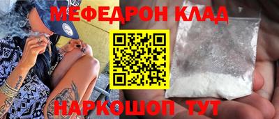 скорость mdpv Краснокаменск