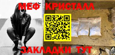 MESCALINE Краснознаменск