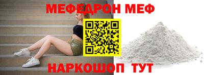 скорость mdpv Краснокаменск