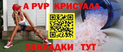 MESCALINE Краснознаменск