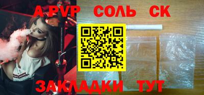 скорость mdpv Краснокаменск