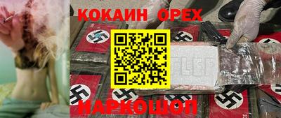 MESCALINE Краснознаменск