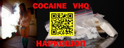 MESCALINE Краснознаменск