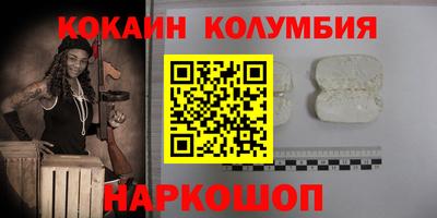 MESCALINE Краснознаменск