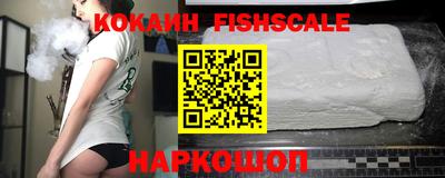 мяу мяу кристалл Краснодар