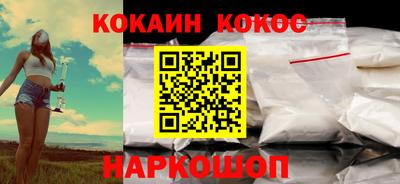 мяу мяу кристалл Краснодар