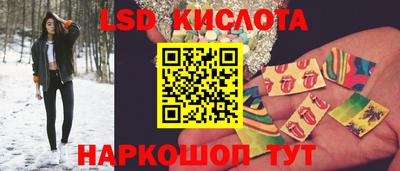 мяу мяу кристалл Краснодар