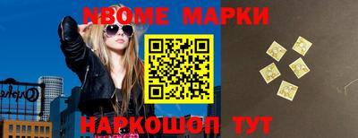 MESCALINE Краснознаменск