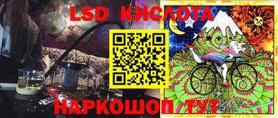 MESCALINE Краснознаменск