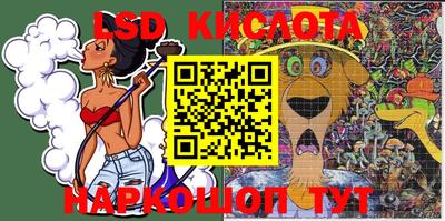 MESCALINE Краснознаменск