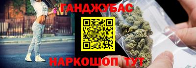 мяу мяу кристалл Краснодар