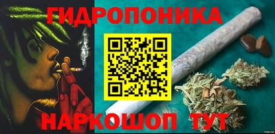 мяу мяу кристалл Краснодар