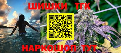 мяу мяу кристалл Краснодар