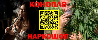 мяу мяу кристалл Краснодар