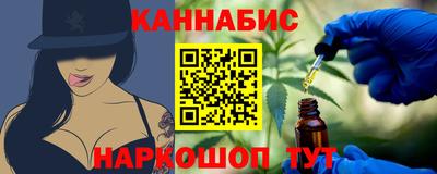 мяу мяу кристалл Краснодар