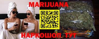мяу мяу кристалл Краснодар