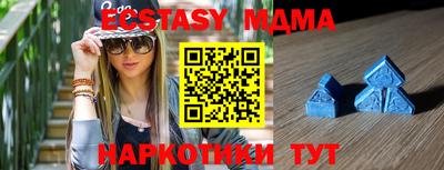 мяу мяу кристалл Краснодар