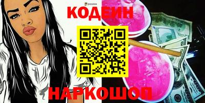 MESCALINE Краснознаменск
