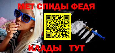 мяу мяу кристалл Краснодар