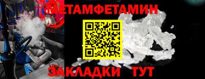 MESCALINE Краснознаменск