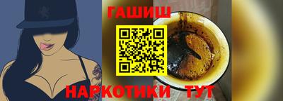 мяу мяу кристалл Краснодар