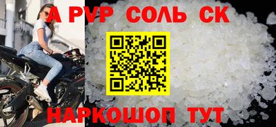 скорость mdpv Краснокаменск