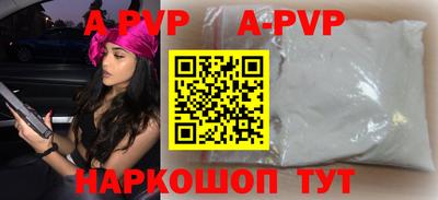 скорость mdpv Краснокаменск