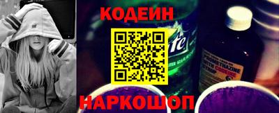 MESCALINE Краснознаменск