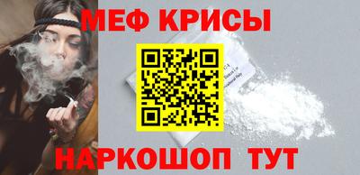 MESCALINE Краснознаменск