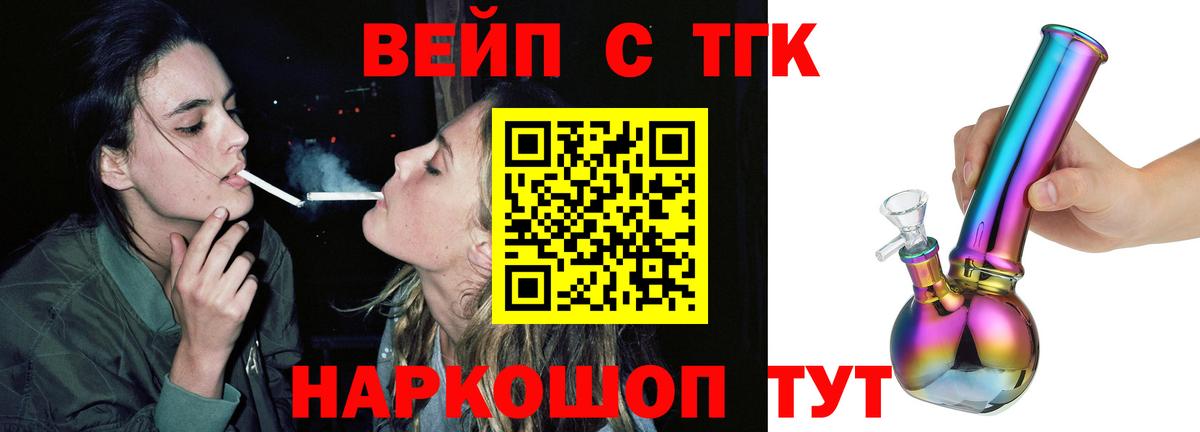 Южно-Сахалинск  ТГК концентрат  Вход с VPN 