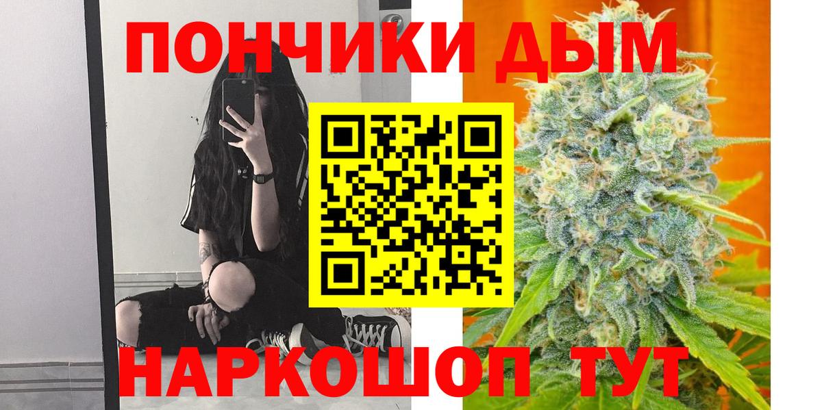 Шишки марихуана AK-47  Марихуана SATIVA & INDICA  Вход с VPN  МАРИХУАНА SATIVA & INDICA  Южно-Сахалинск 